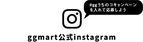 ggmart公式instagram