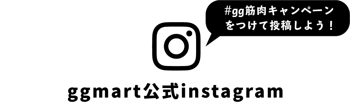 ggmart公式instagram