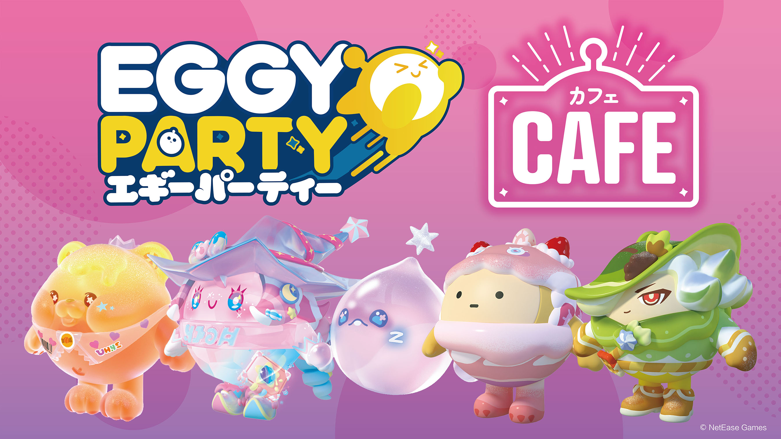 eggyparty cafe