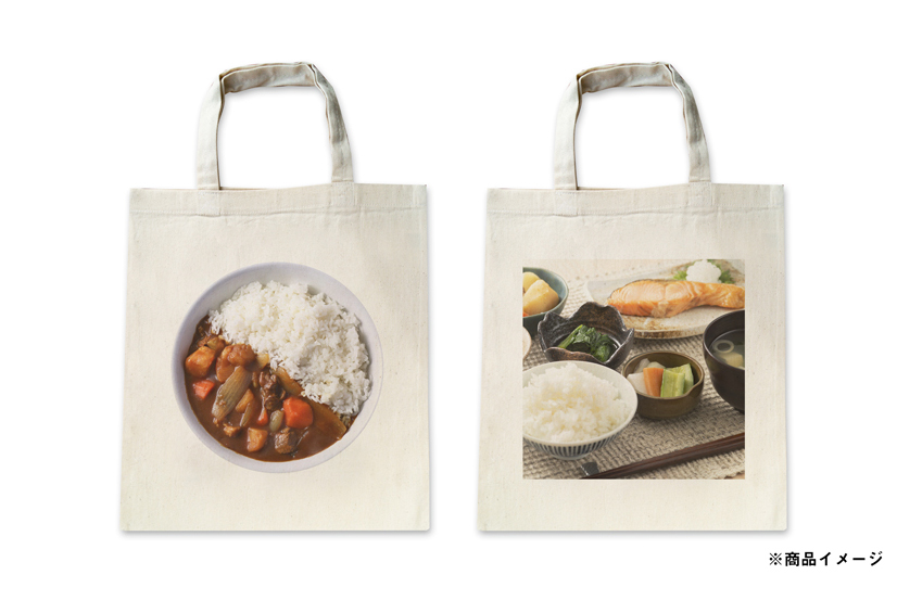 ggMART特製家メシ専用トートバッグ