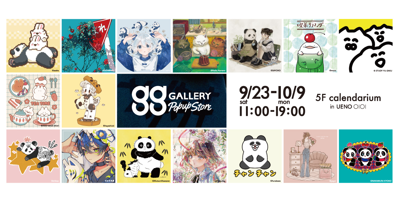 ggGALLERY POP UP STORE in 上野マルイ