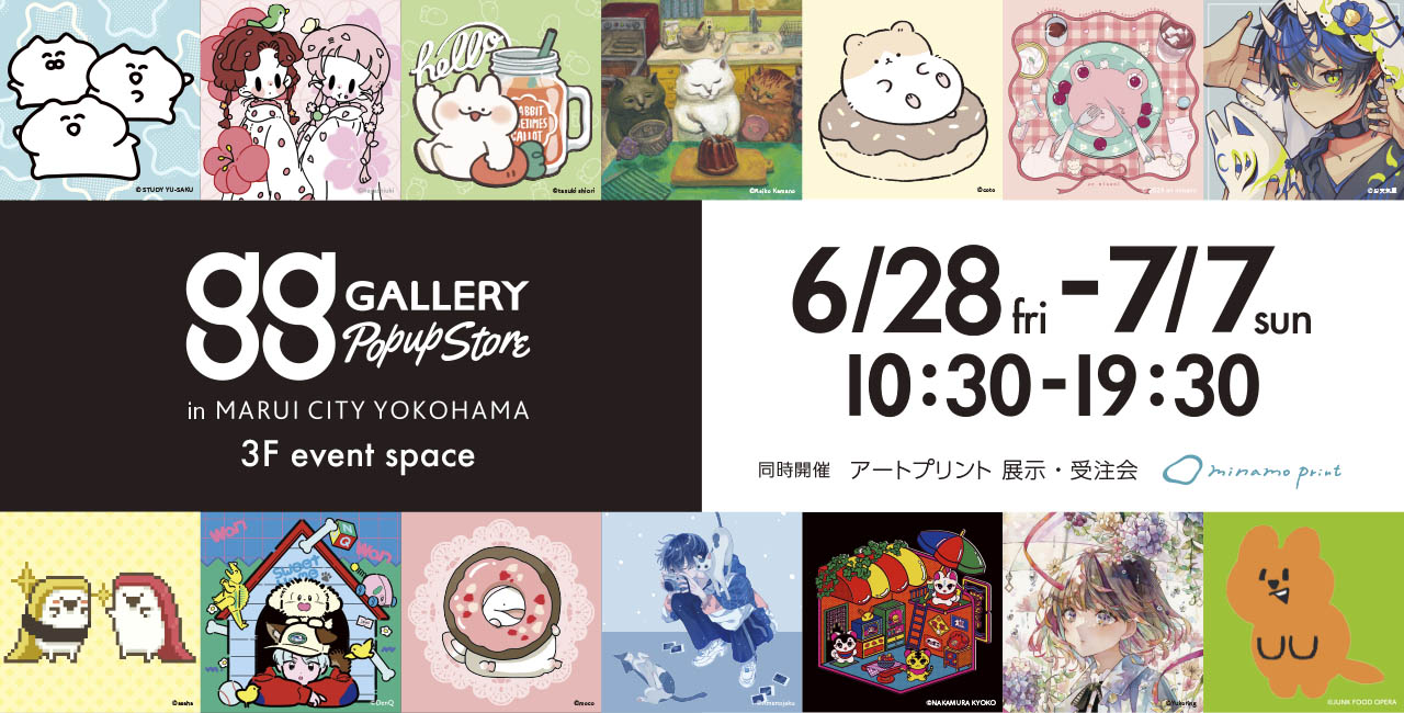 ggGALLERY POP UP STORE inマルイ