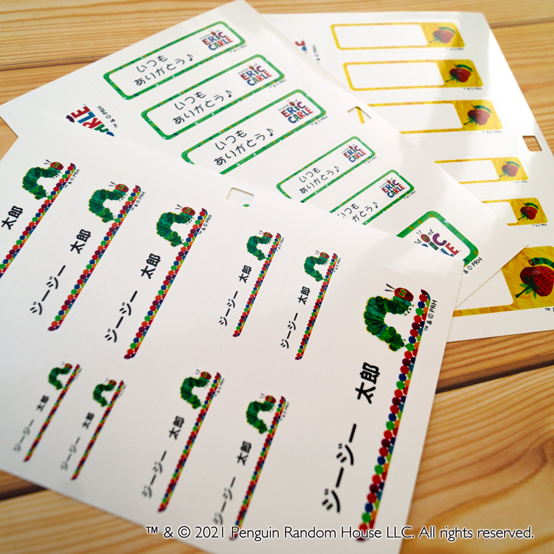 はらぺこあおむし