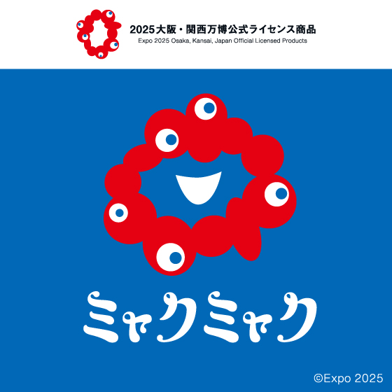 EXPO2025 ミャクミャク