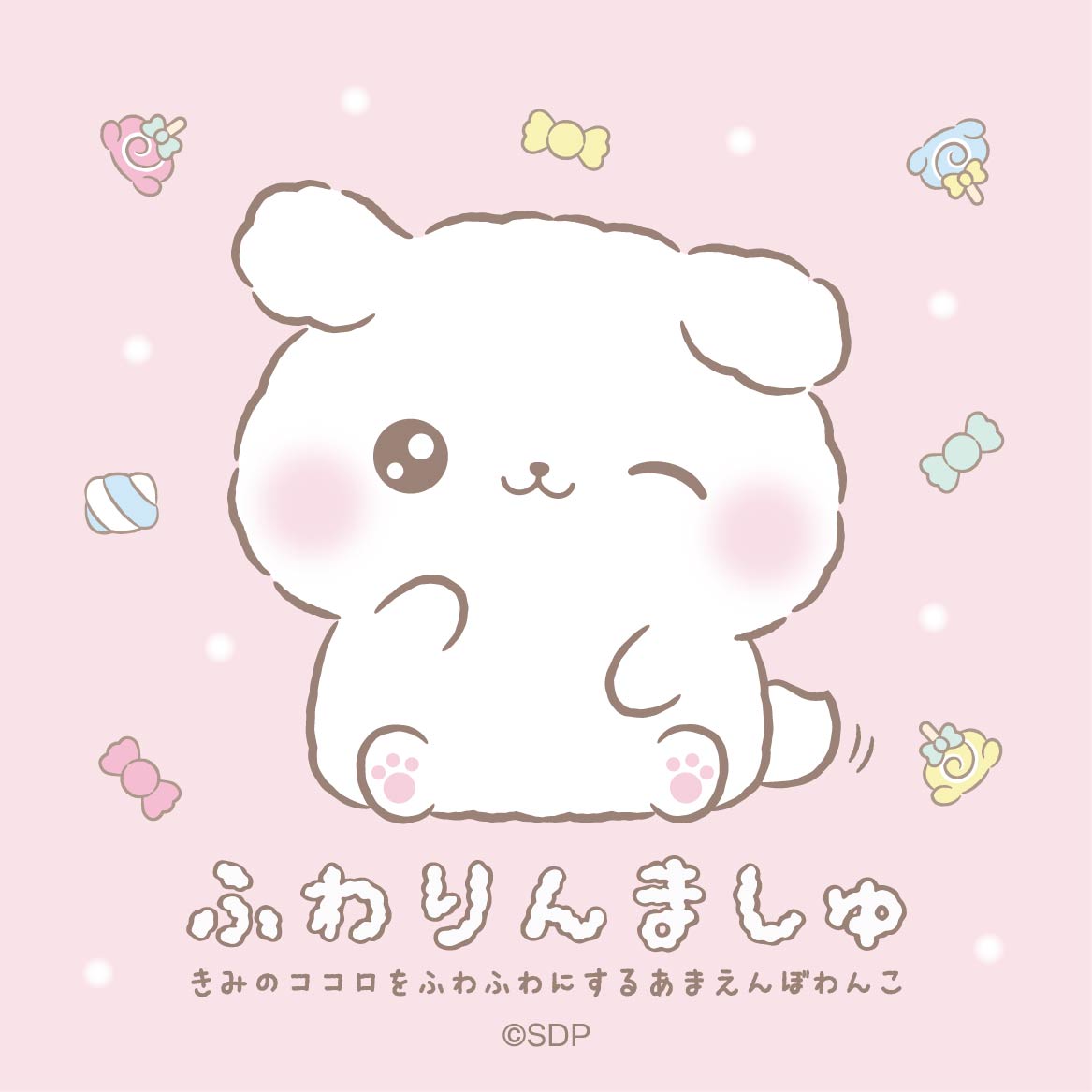 ふわりんましゅ