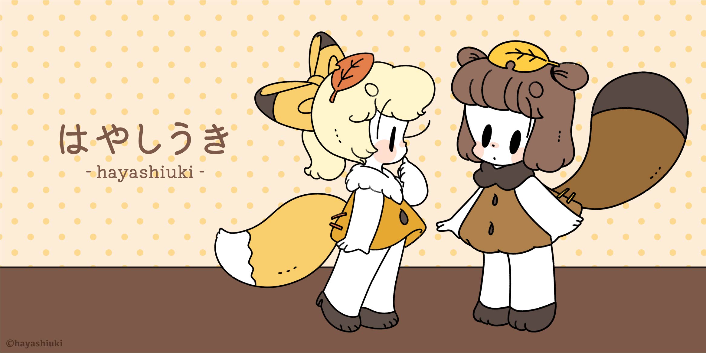 はやしうきさん グッズ通販一覧 | クリエイターグッズならggGALLERY