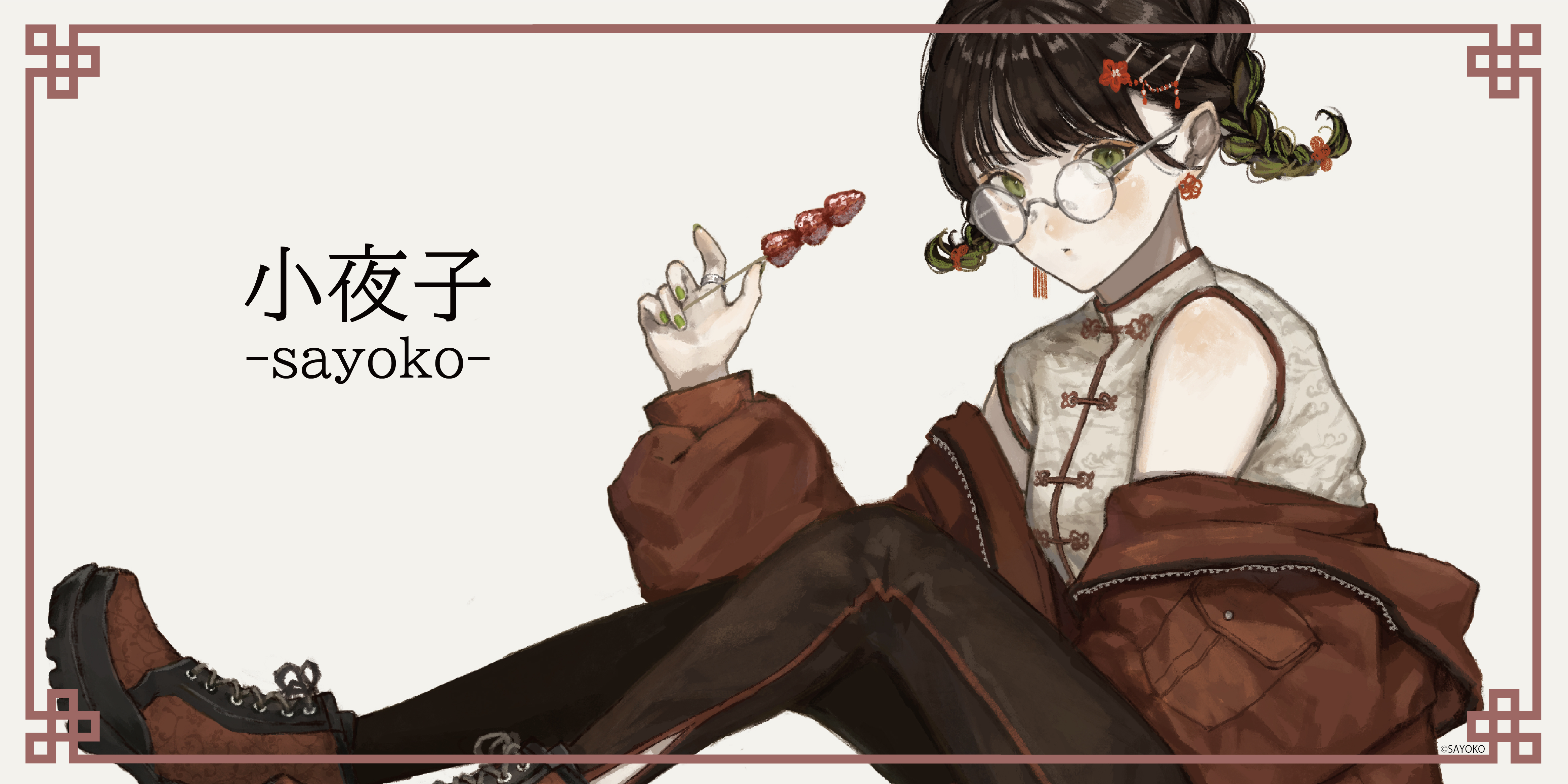 main-v