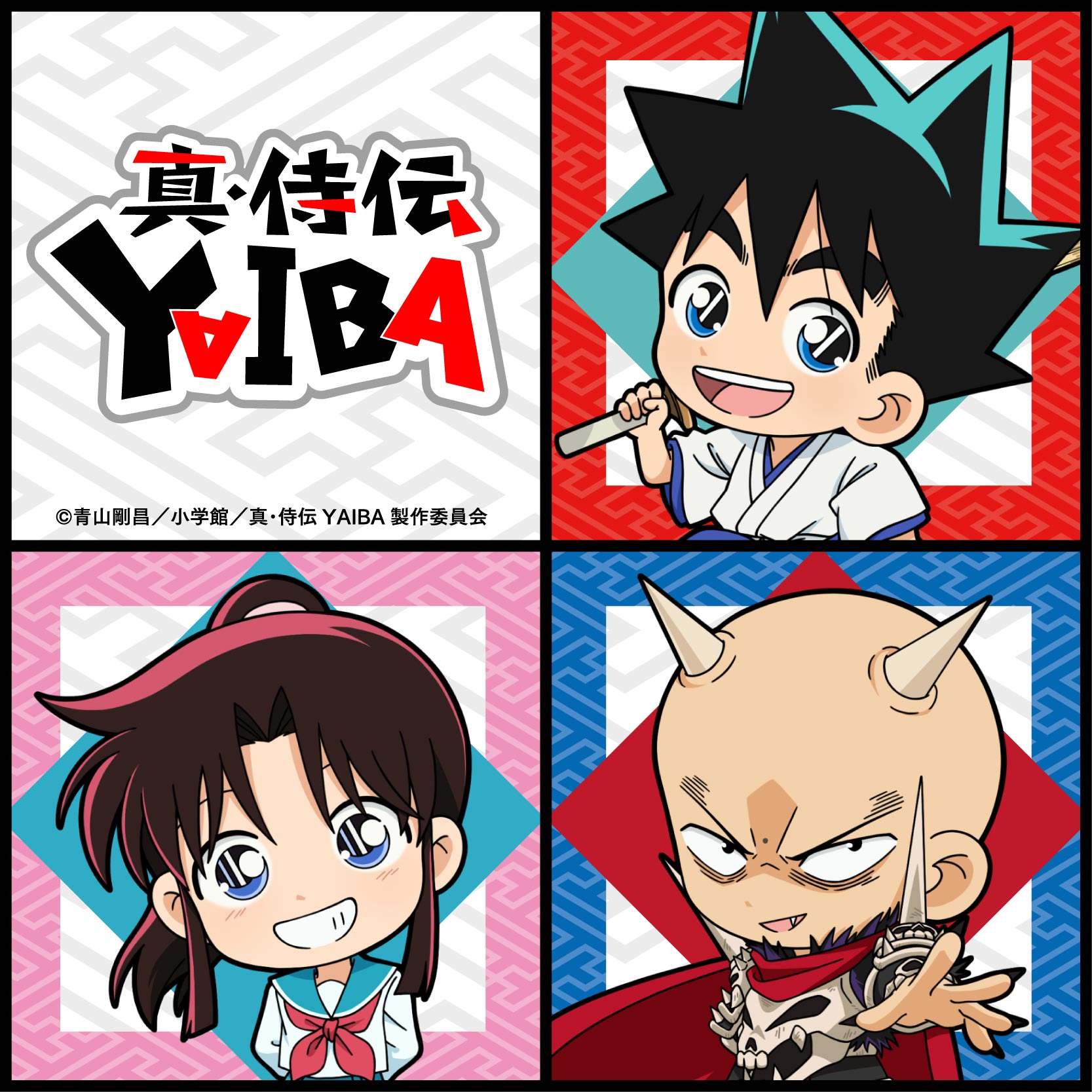 TVアニメ『真•侍伝YAIBA』