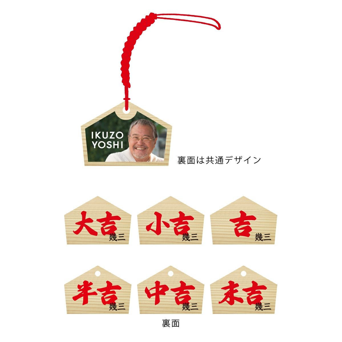asaha メモボックス/回転ずしくん | クリエイターグッズの通販なら