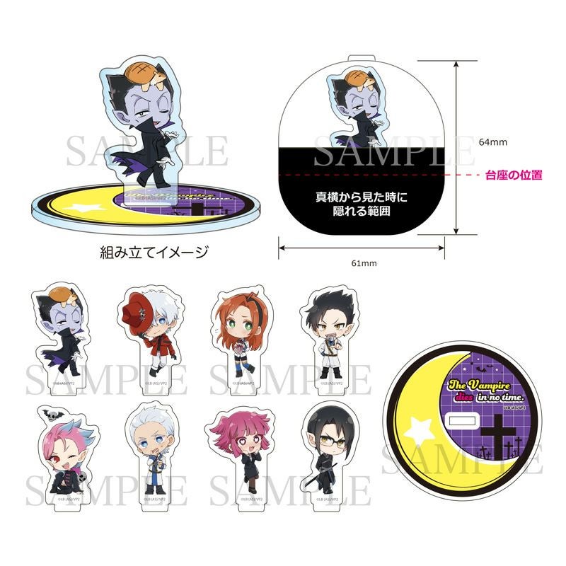 吸血鬼すぐ死ぬ2　トレーディングカプセルスタンド / 全8種（単品）
