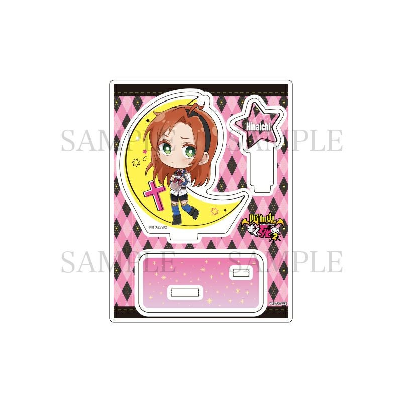 吸血鬼すぐ死ぬ2　ミニキャラアクリルスタンド / 【3】ヒナイチ