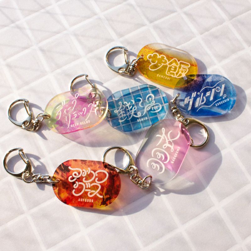 サンセットサウナ　サウナアクリルキーホルダー２ / 全6種 (コンプリートセット)