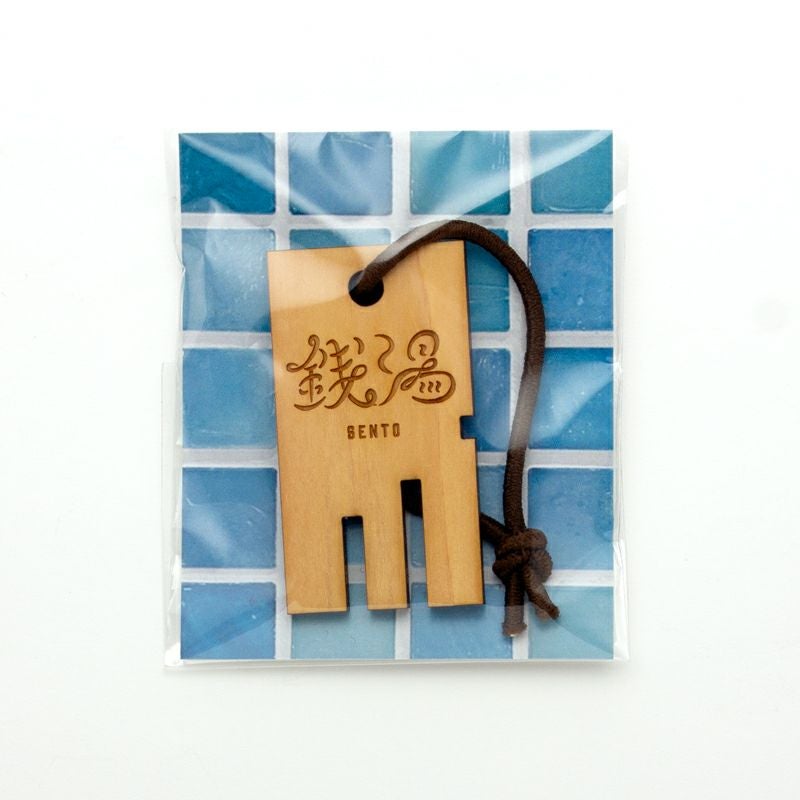 サンセットサウナ　ウッドストラップ / 銭湯2