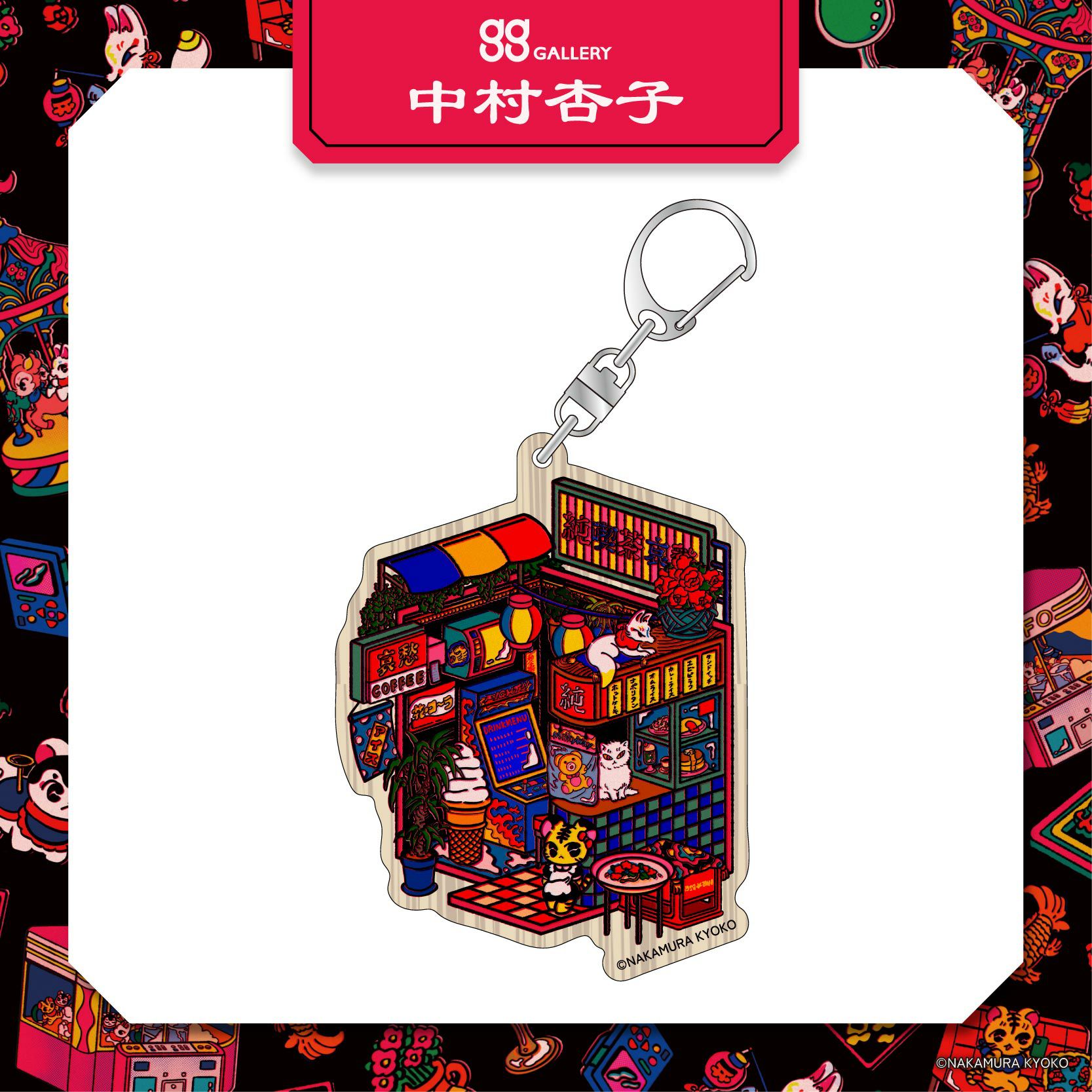 中村杏子　プリントキャンバス 中村杏子 展 | kinko's fab