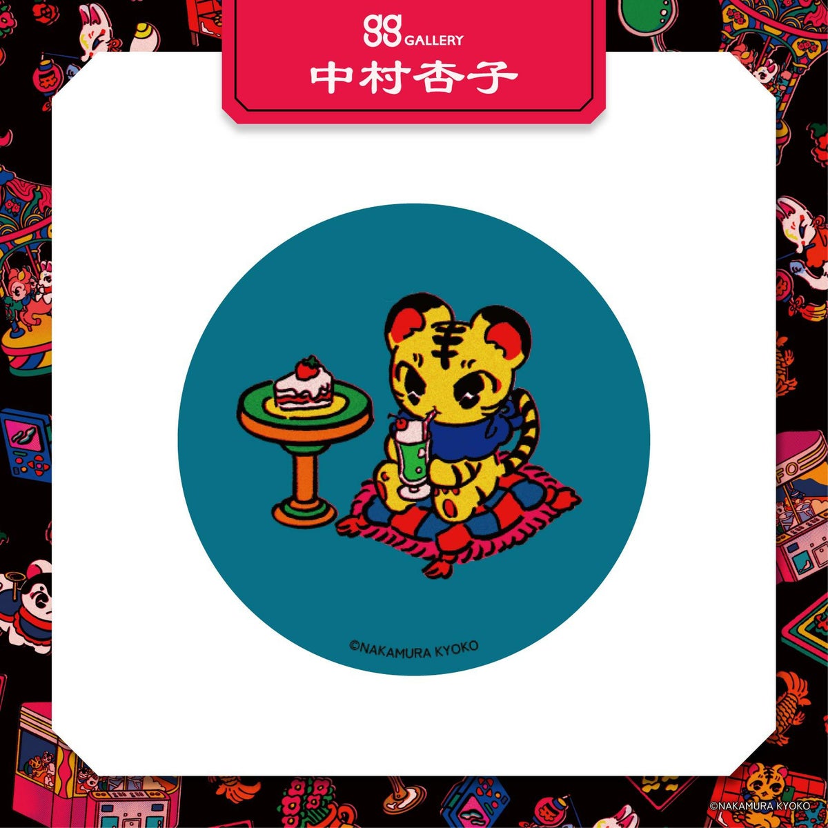 中村杏子　レザふわ缶バッジ / ティータイム