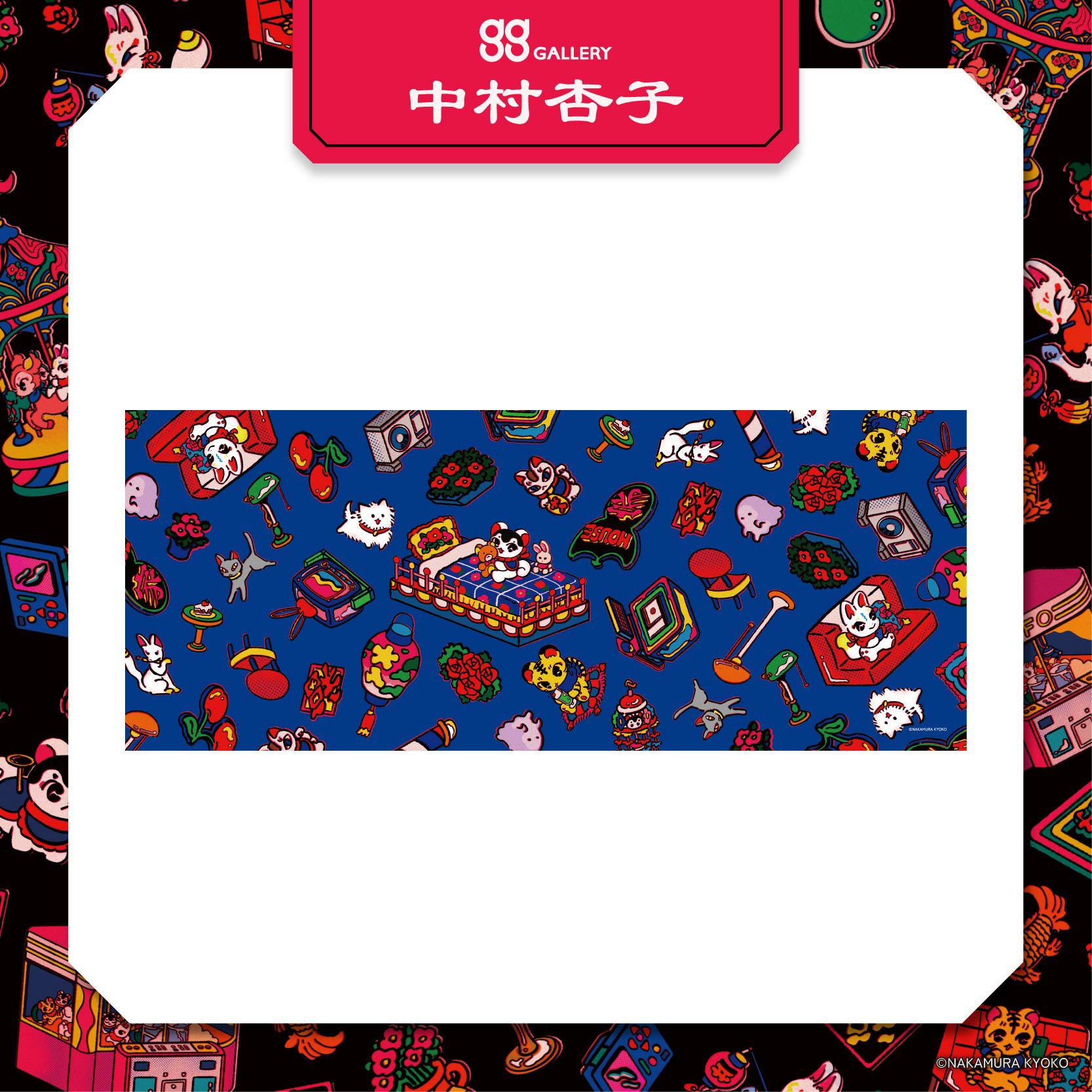 商品一覧 | グッドなグッズのマーケット ggMART / ジージーマート