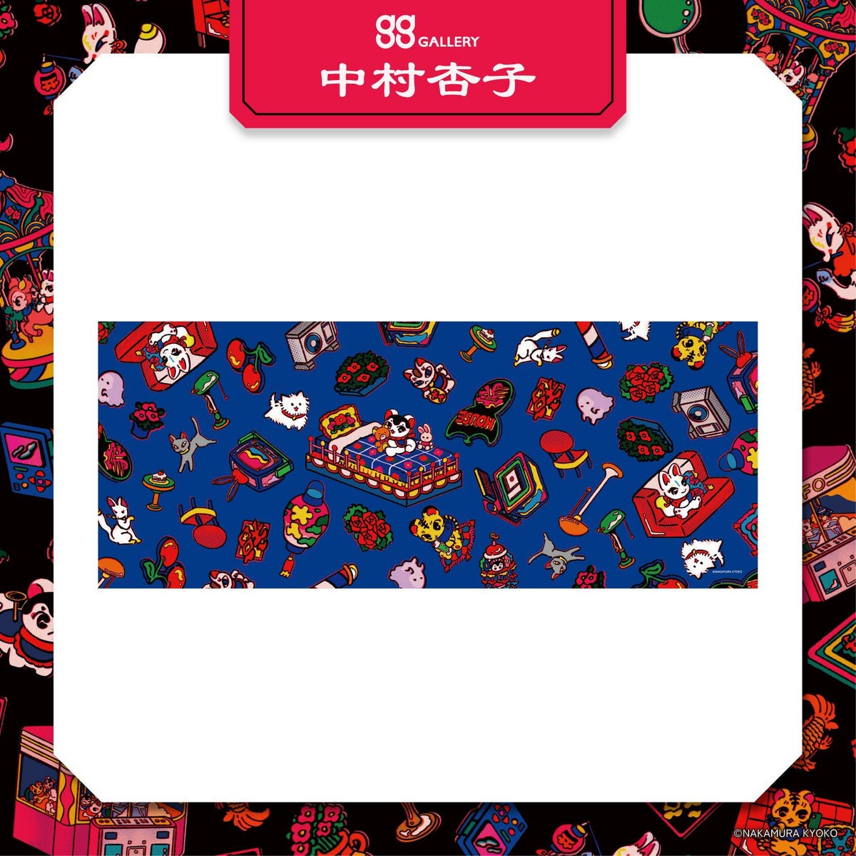 中村杏子　フェイスタオル / レトロポップハウス