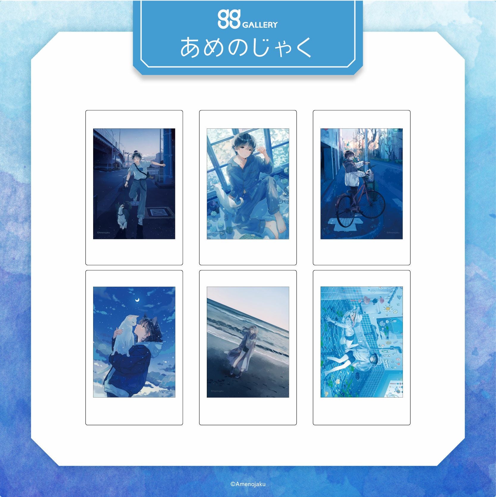 あめのじゃく ランダムチェキ vol.2 /全6種（単品） | クリエイター