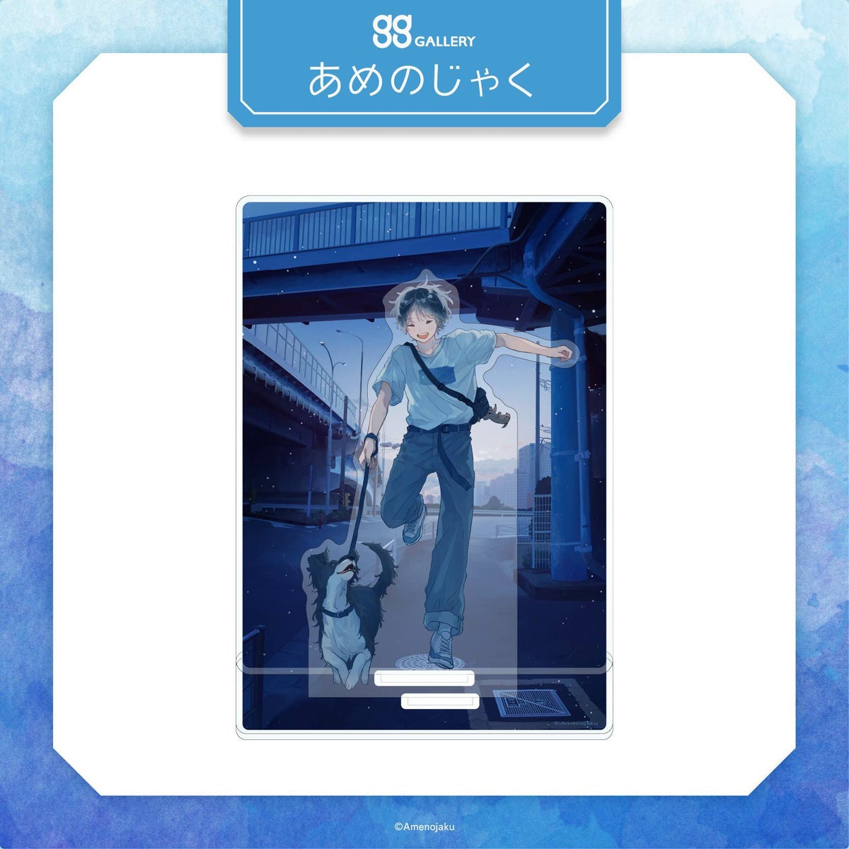 あめのじゃく　アクリルジオラマスタンド【C】