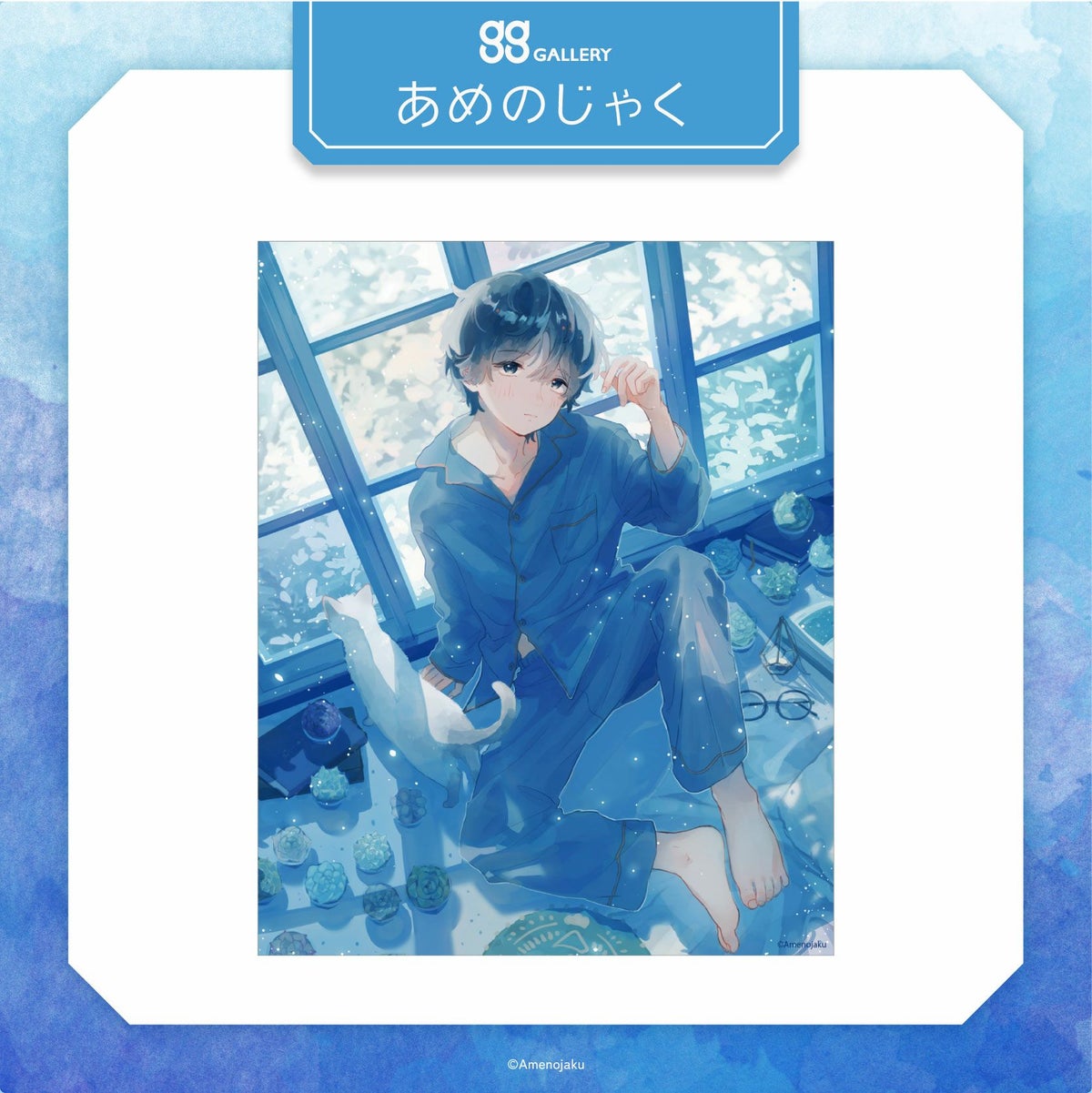 あめのじゃく　キャンバスアート【B】