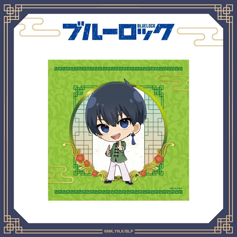ブルーロック　ミニタオル(ちゃいな！ver.) / 潔世一