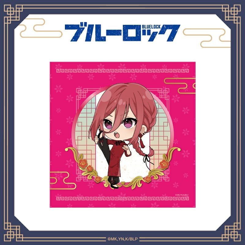 ブルーロック　ミニタオル(ちゃいな！ver.) / 千切豹馬