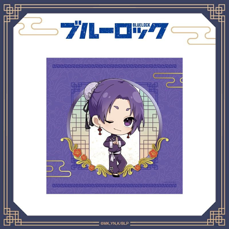 ブルーロック　ミニタオル(ちゃいな！ver.) / 御影玲王