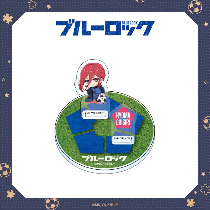 ブルーロック　カプセルスタンド / 千切豹馬