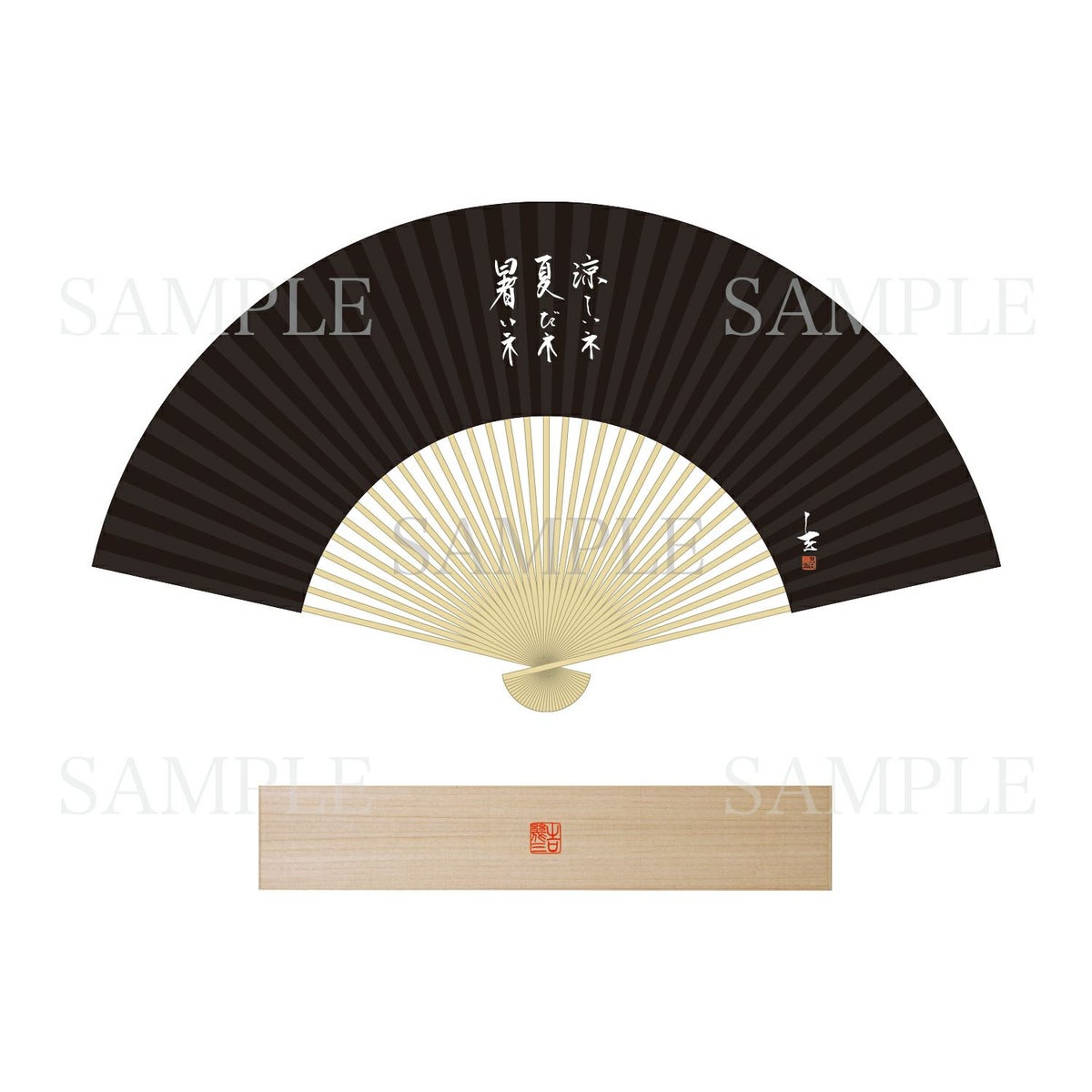 吉幾三　京扇子