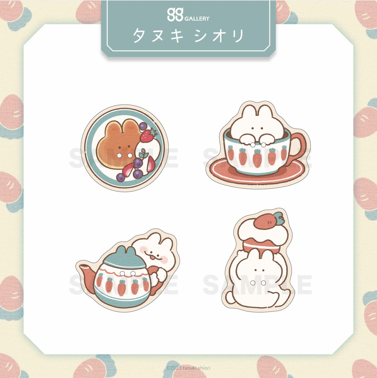 タヌキシオリ　アクリルボタン