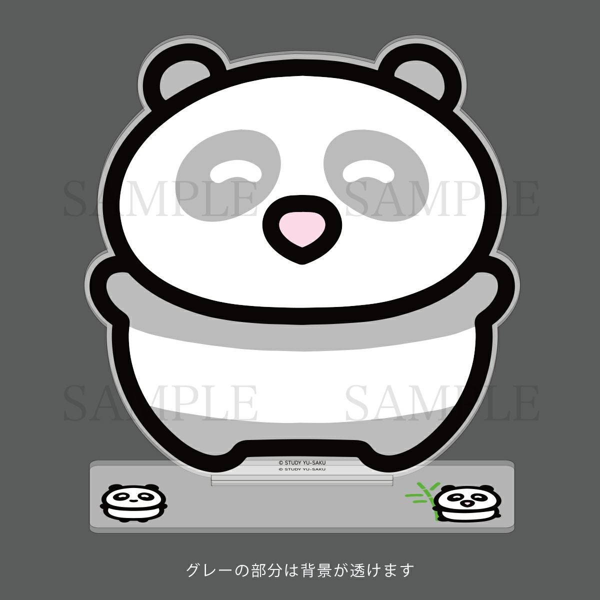 STUDY 優作　BIGアクリルスタンド