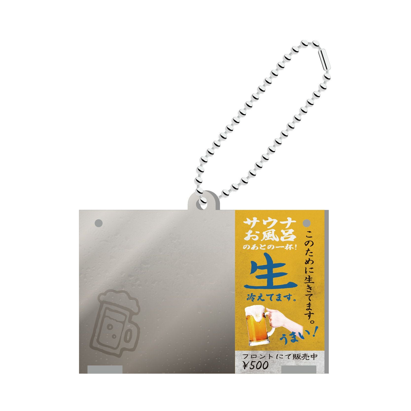 サンセットサウナ 銭湯鏡風キーホルダー / 【3】生冷えてます | サン