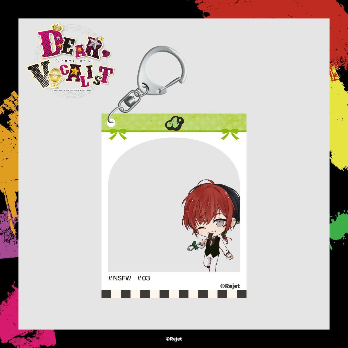 ディア♥ヴォーカリスト | グッドなグッズのマーケット ggMART