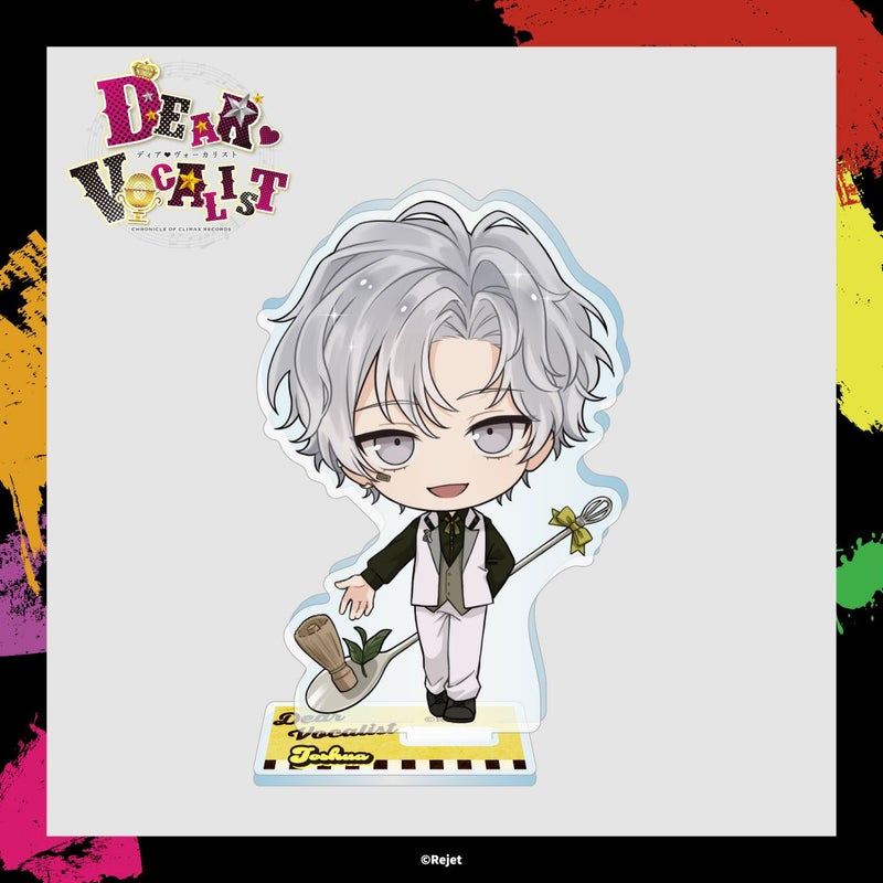 ディア♥ヴォーカリスト おおきめミニキャラアクリルスタンド 