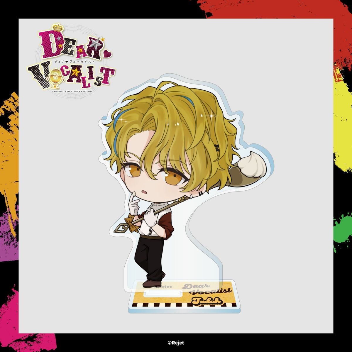 ディア♥ヴォーカリスト | グッドなグッズのマーケット ggMART