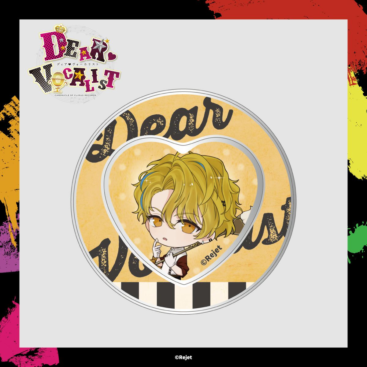 ディア♥ヴォーカリスト | グッドなグッズのマーケット ggMART