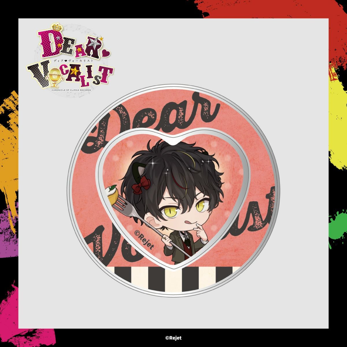 ディア♥ヴォーカリスト | グッドなグッズのマーケット ggMART