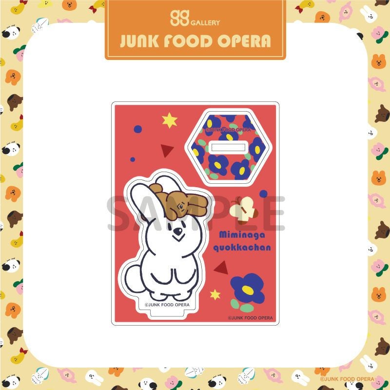 JUNK FOOD OPERA アクリルスタンド / ミミナガクオッカちゃん