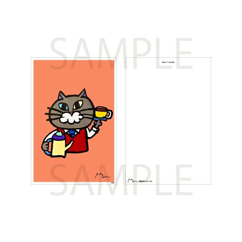 切り絵クリエイター KEN ポストカード / 喫茶店のマスターねこ | 切り
