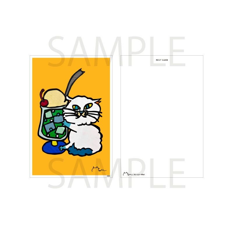 切り絵クリエイター KEN ポストカード / 喫茶店のマスターねこ | 切り