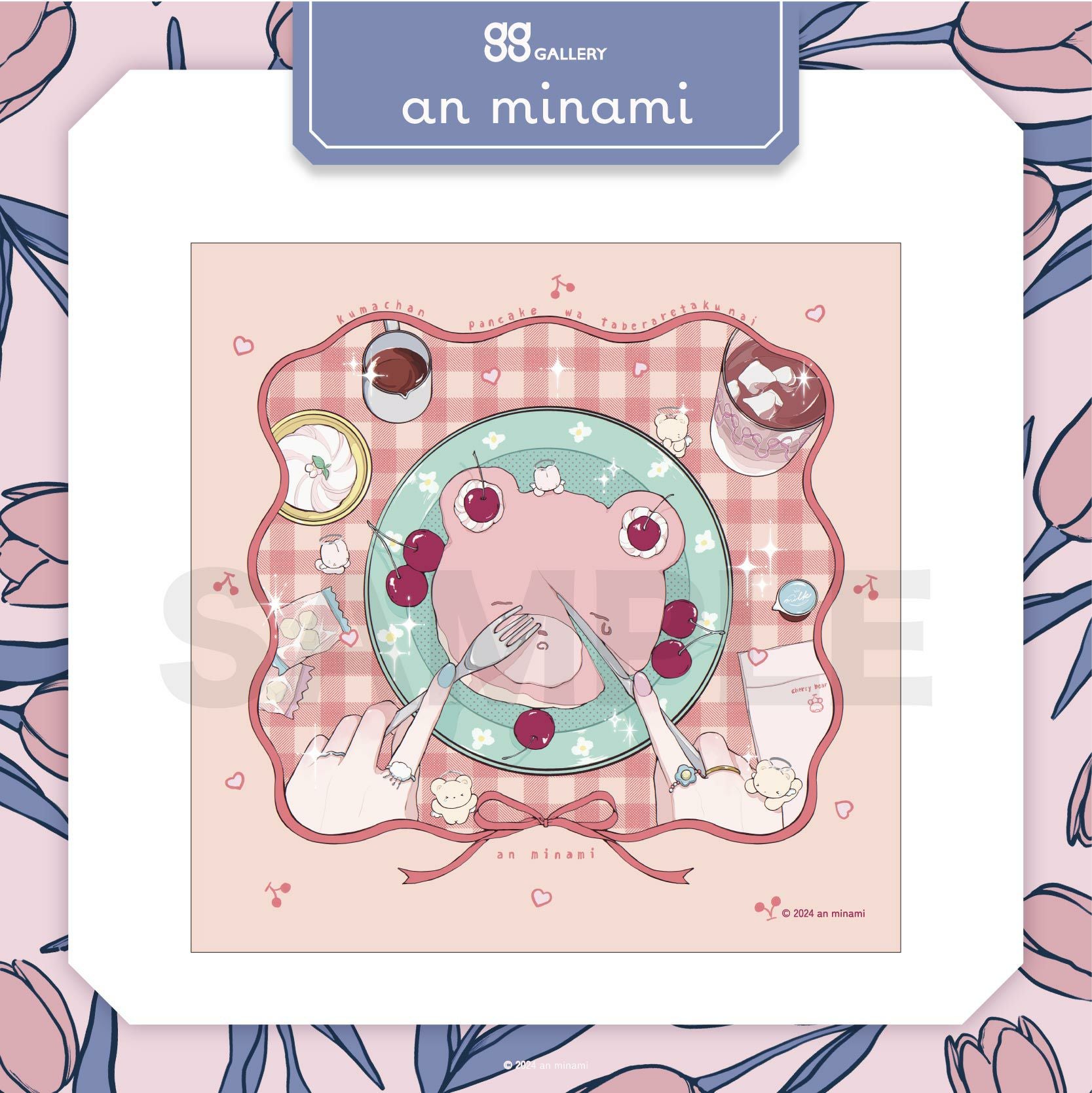 an minami | グッドなグッズのマーケット ggMART / ジージーマート