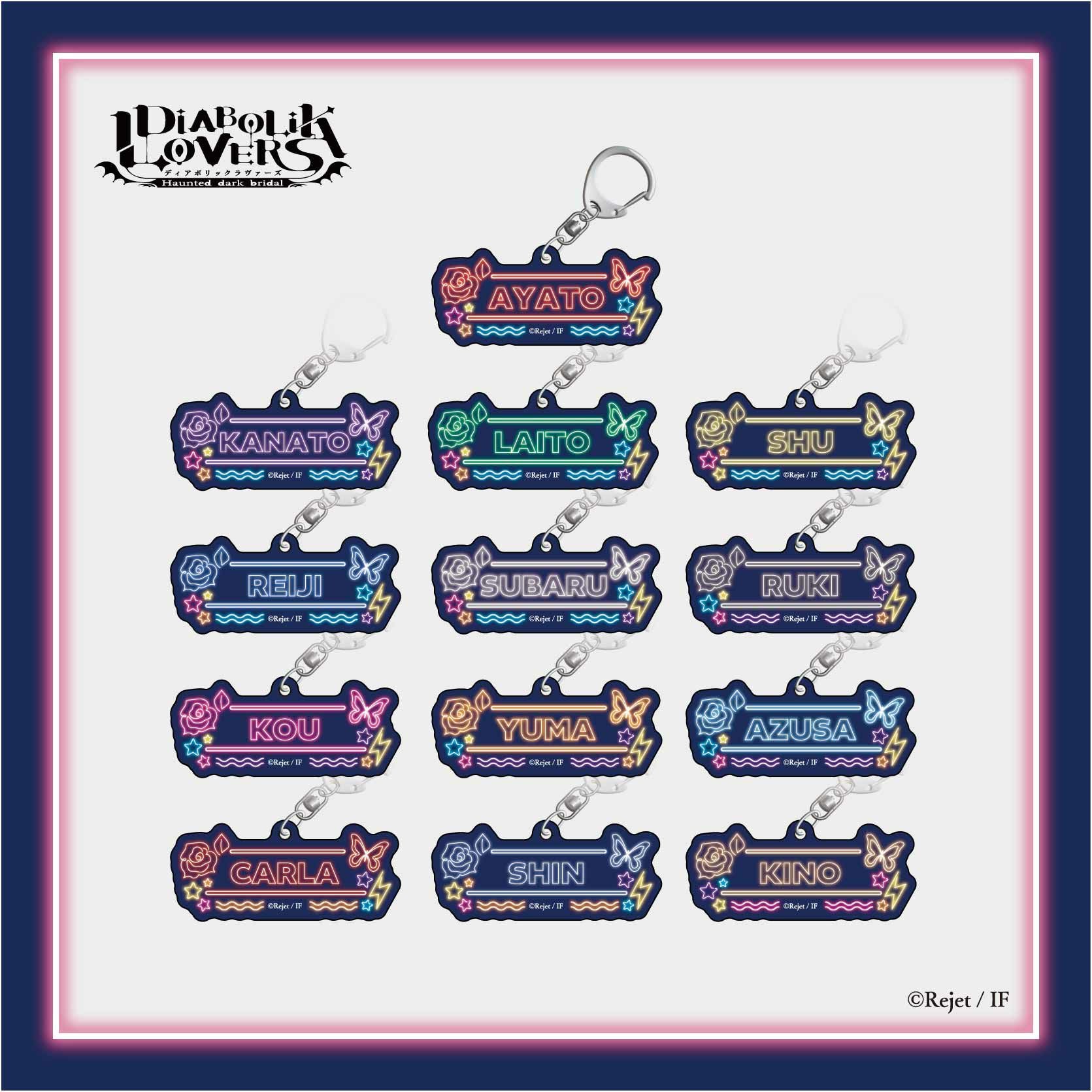 ディアラバ　グッズ DIABOLIK LOVERS トレーディングネオン風アクキー / 全13種（ランダム