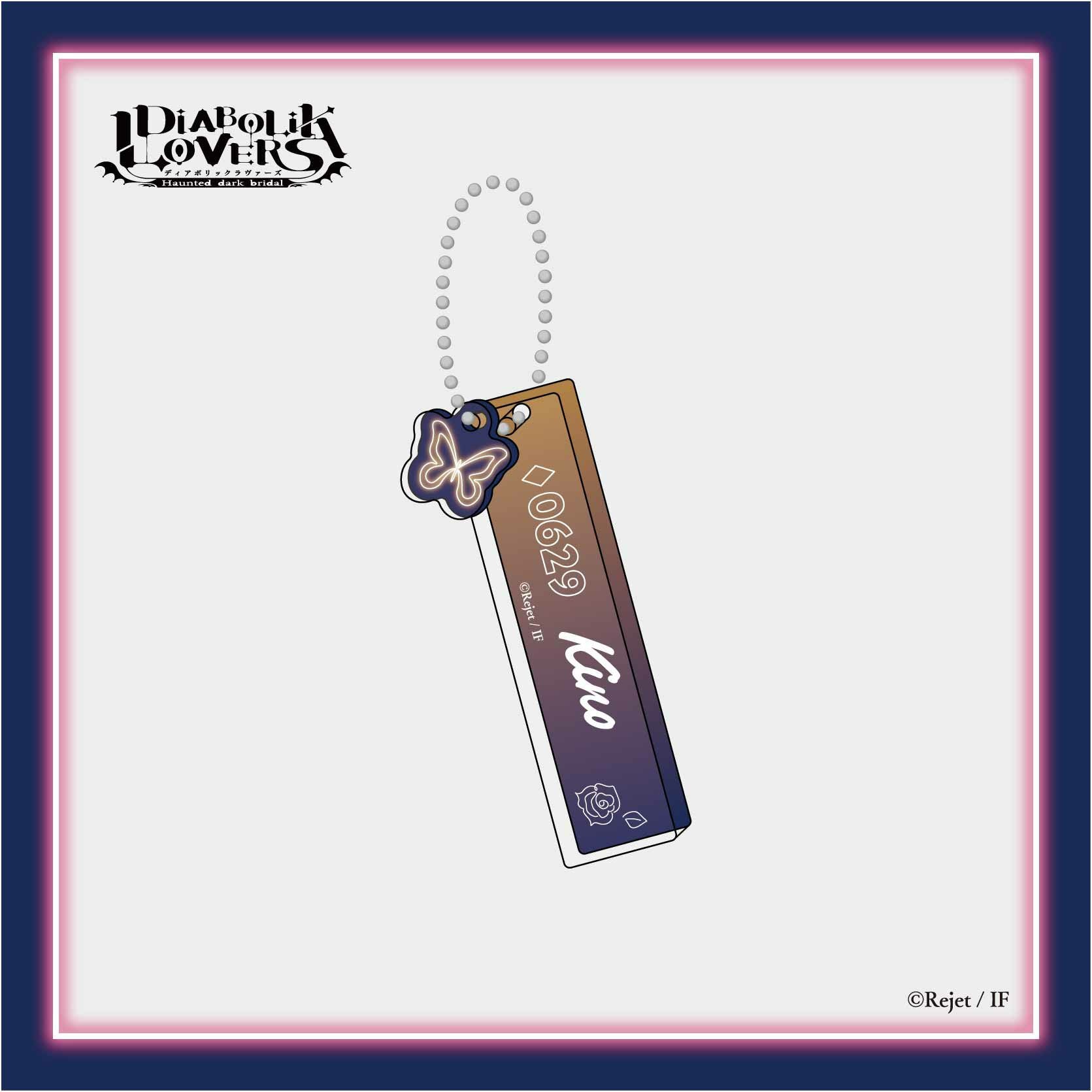 DIABOLIK LOVERS ホテルキー風アクリルキーホルダー / ライト