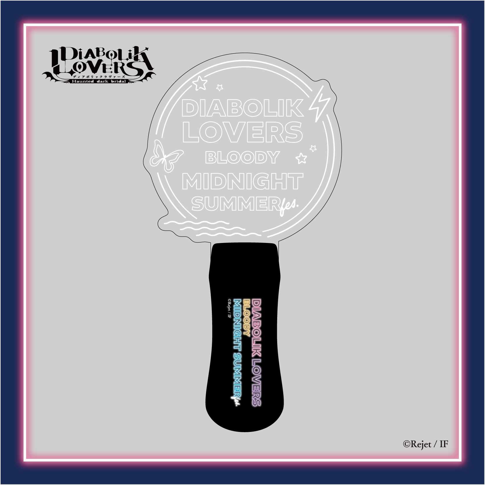 DIABOLIK LOVERS プレート型ペンライト | DIABOLIK LOVERS グッズ通販