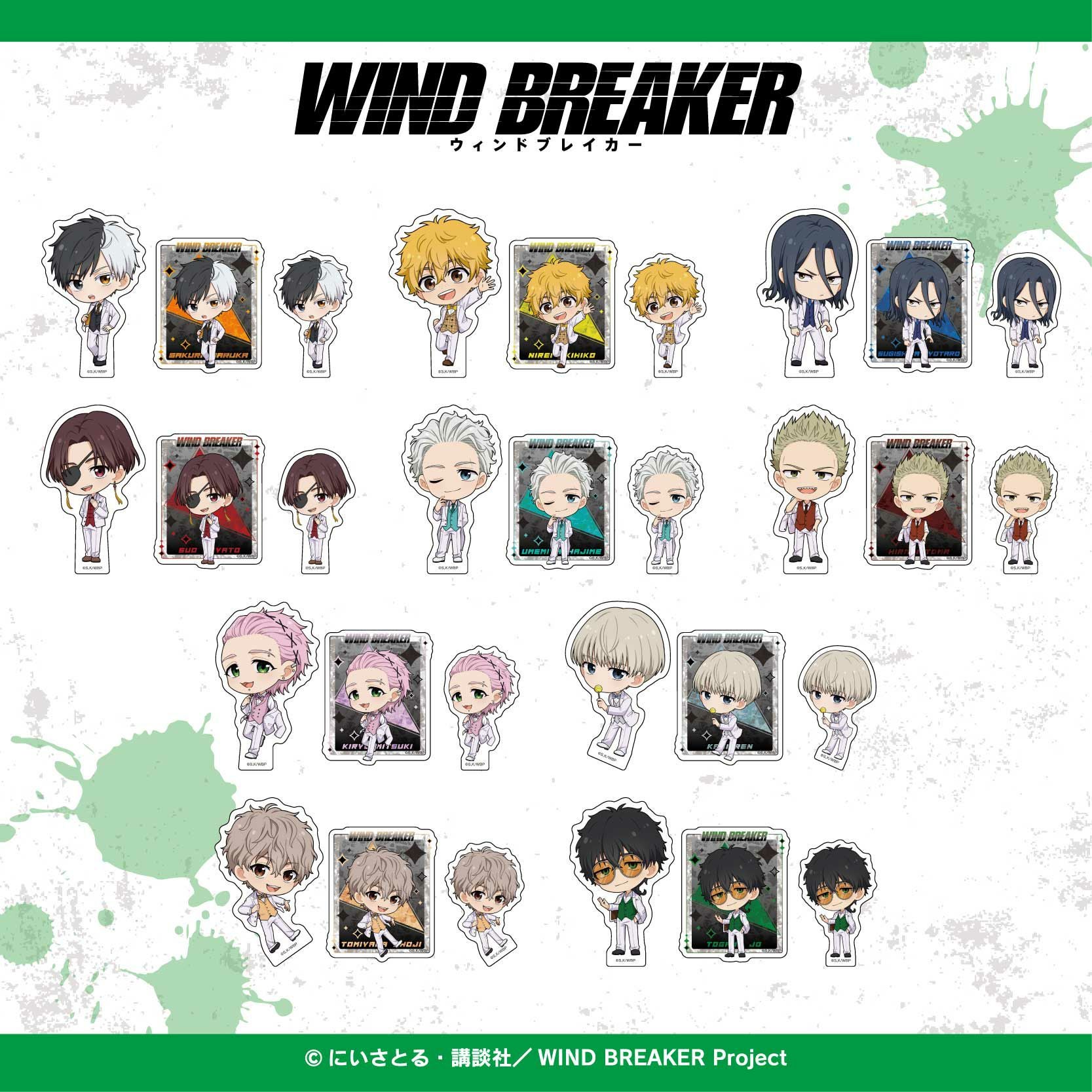WIND BREAKER 1〜20巻セット ステッカー＋おまけ付き WIND BREAKER」一瞬で消えた超人気ステッカーを手に入れるチャンス