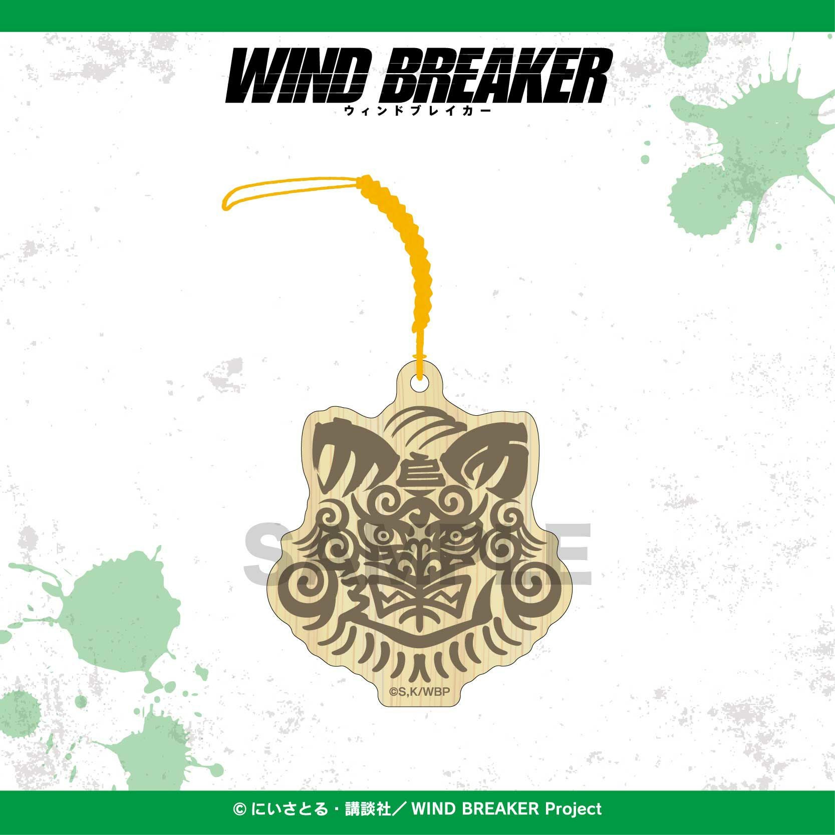 WIND BREAKER チームロゴウッドキーホルダー / 獅子頭連 | WIND