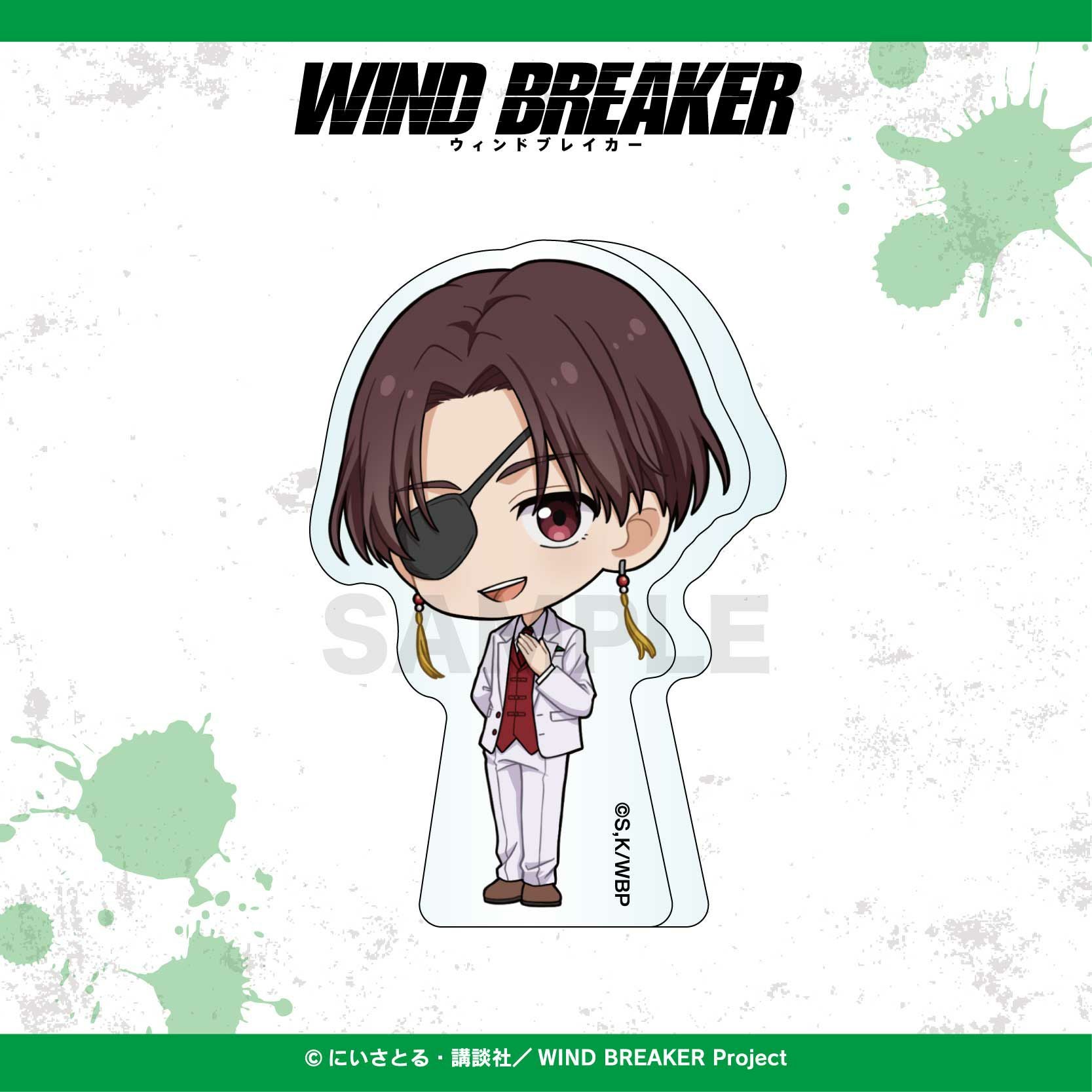 ウィンブレ 蘇枋隼飛 THEキャラ 抽選 特大アクリルフィギュア WIND BREAKER ドミノアクリルフィギュア / 蘇枋隼飛 | WIND BREAKER