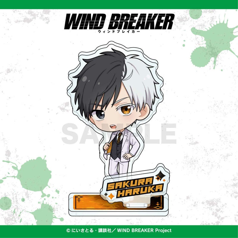 WIND BREAKER ミニキャラアクリルスタンド / 桜 遥 | WIND BREAKER 