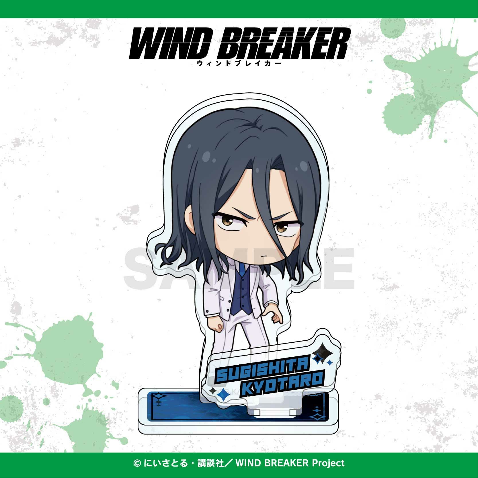 WIND BREAKER ミニキャラアクリルスタンド / 杉下京太郎 | WIND