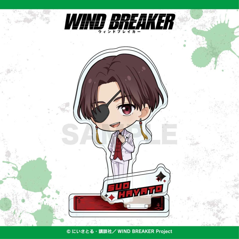WIND BREAKER ミニキャラアクリルスタンド / 蘇枋隼飛 | WIND BREAKER 